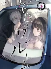 综艺 新西游记