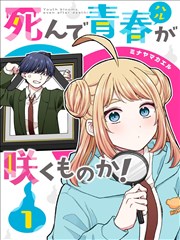 漫画 一人之下